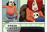 内涵漫画韩国,幽默与讽刺的视觉盛宴