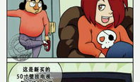 内涵漫画韩国,幽默与讽刺的视觉盛宴