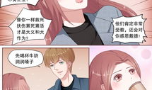 167漫画,穿越时空的奇幻冒险之旅