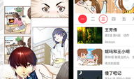 完本漫画,揭秘完本漫画的精彩篇章