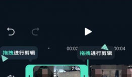 手机免费视频剪辑,手机视频新玩法