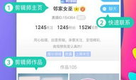 免费小视频网站,海量内容，轻松娱乐新选择