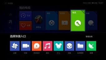 电视视频软件,精彩内容一网打尽