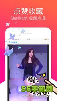 宅男视频app,打造专属你的二次元娱乐天堂